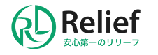 クレジットカード現金化 Relief(リリーフ)のロゴ